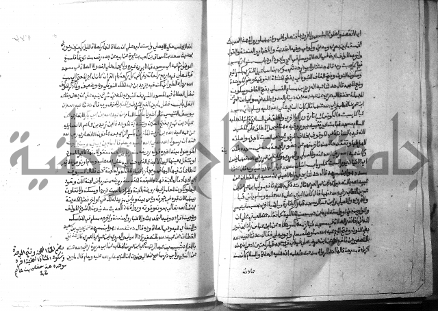 ارشاد الساري 2 