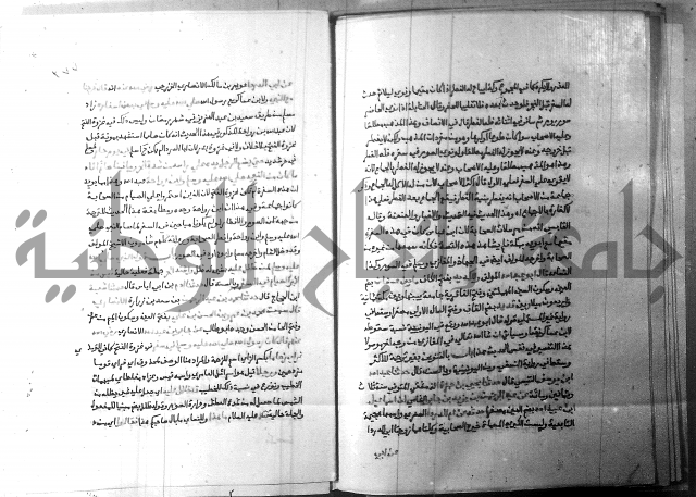 ارشاد الساري 3 