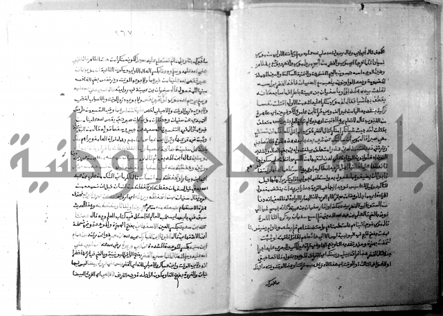 ارشاد الساري 5 