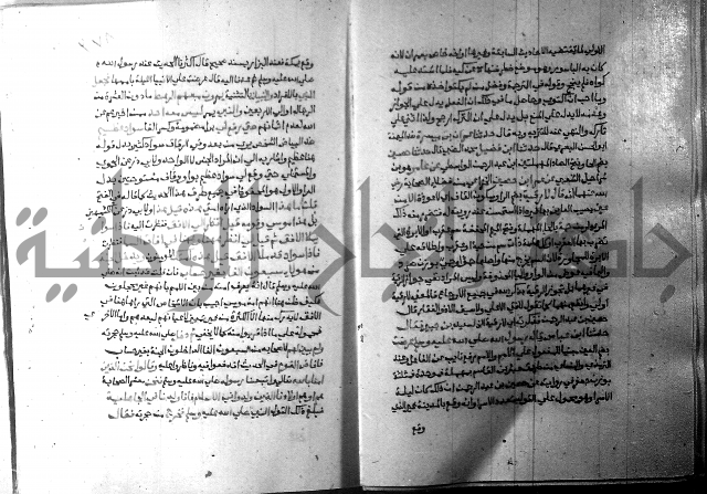 ارشاد الساري 8