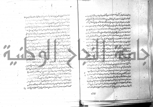 ارشاد الساري 6