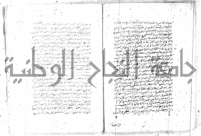 تفسير الجلالين 