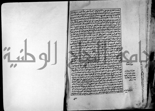 ارشاد الساري لشرح صحيح البخاري