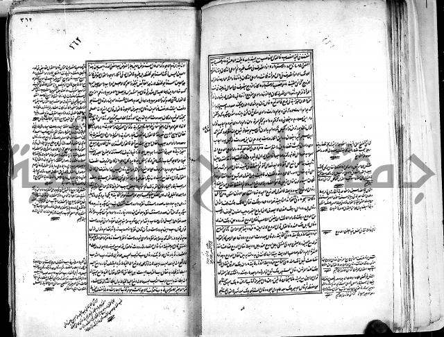 من مخطوطات الحاج نمر النابلسي 