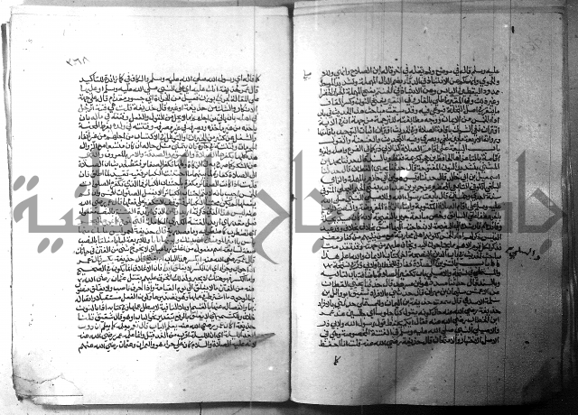 ارشاد الساري 1 