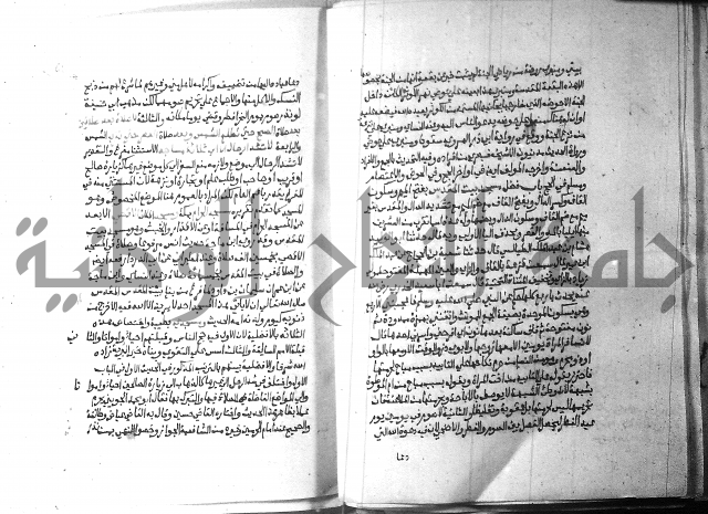 ارشاد الساري 2 