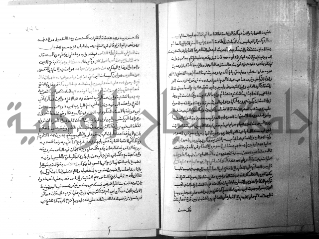 ارشاد الساري 3 