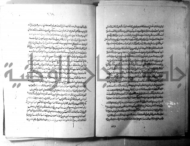 ارشاد الساري 5 