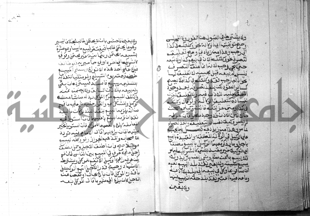 شرح منهج الطلاب 