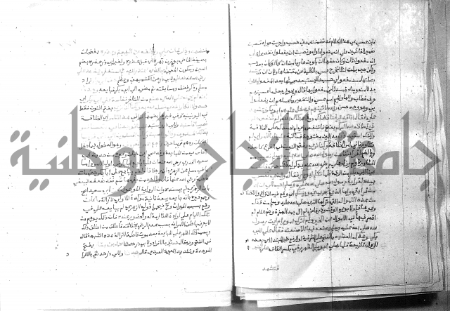 ارشاد الساري 6