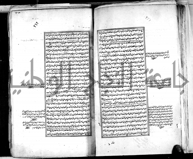 من مخطوطات الحاج نمر النابلسي 