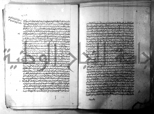 ارشاد الساري 1 