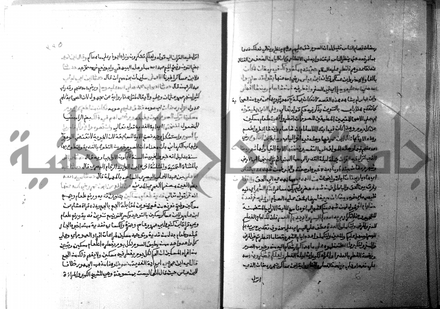 ارشاد الساري 3 