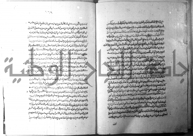 ارشاد الساري 5 