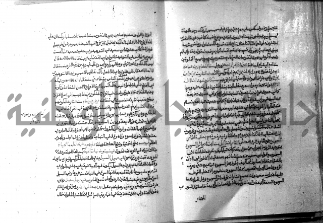 ارشاد الساري 9 