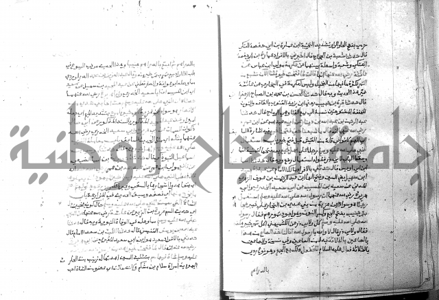 ارشاد الساري 6