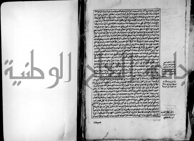 ارشاد الساري لشرح صحيح البخاري