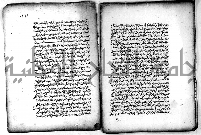 فقة من مخطوطات مسجد الحاج نمر النابلسي 