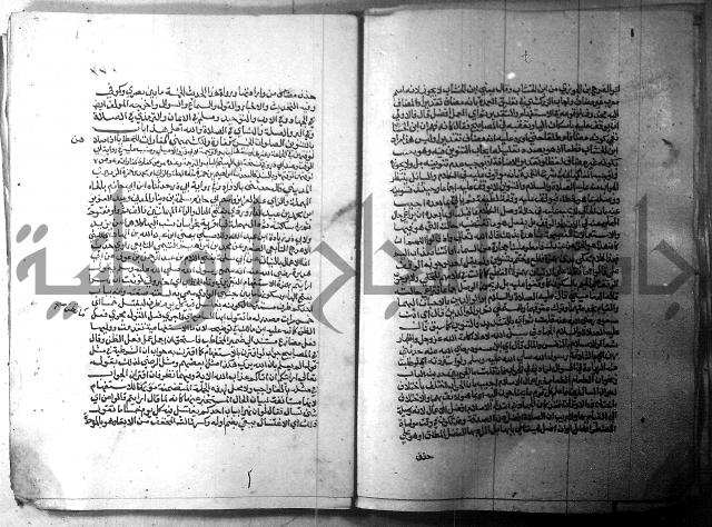 ارشاد الساري 1 