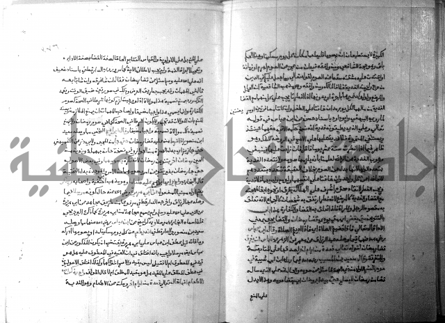 ارشاد الساري 3 