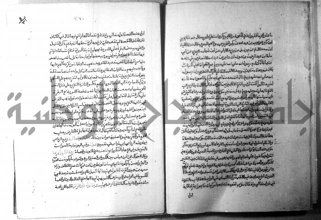 ارشاد الساري 5 