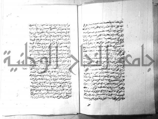 شرح منهج الطلاب 