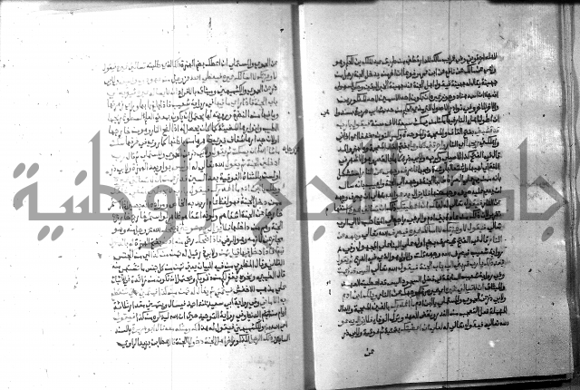 ارشاد الساري 9 