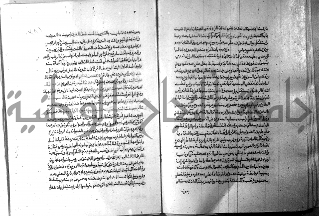 ارشاد الساري 8