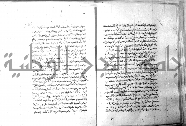 ارشاد الساري 6