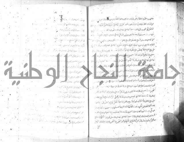 صحيح مسلم ج1 