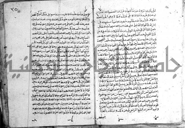 مجموع - كتاب اضاءات 