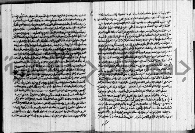 نتائج الفكر في الاستعمارات