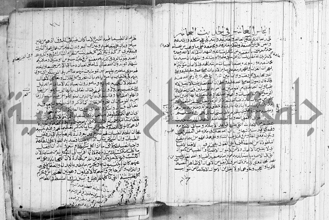 المجالس السنية