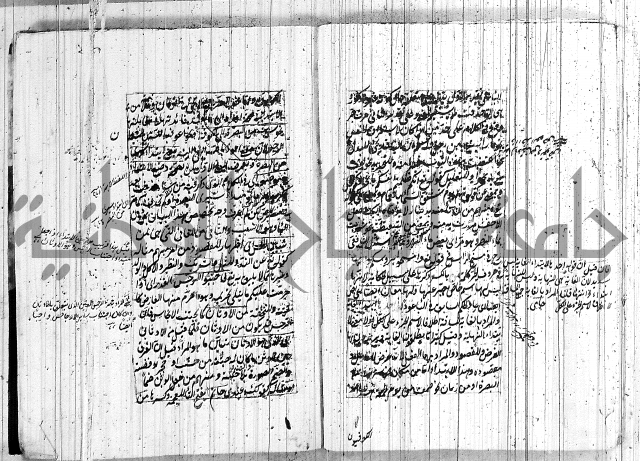 حاشية على شرح ديباجة المصباح 