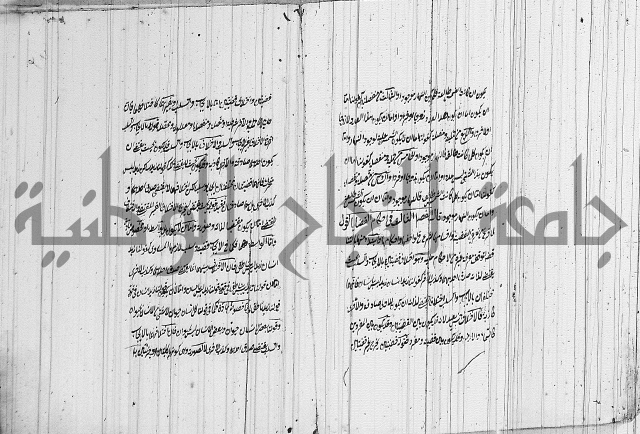 شرح المنطق