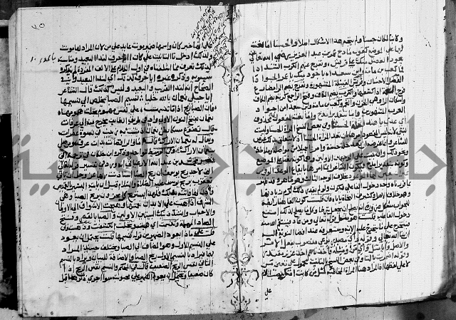 كتاب في النحو