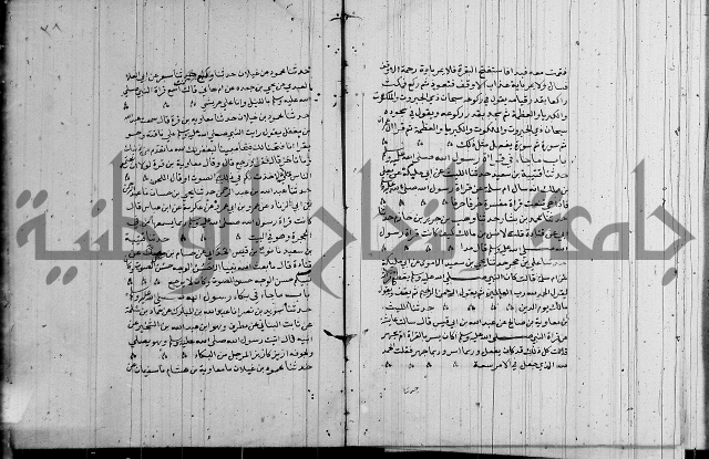 الشمائل في صفة النبي 