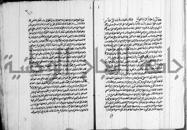 انوار الطالبين