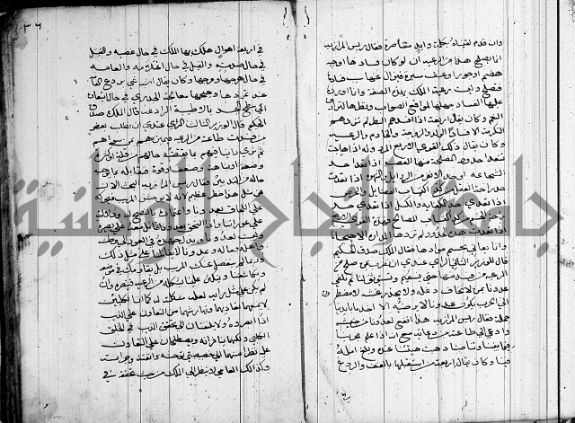 سلوان المطاع في عدوان الأتباع 