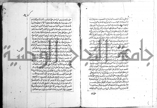 فتاوي قافي خان ج2 