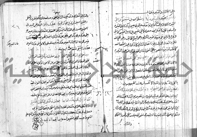 شرح اسرار التوحيد 