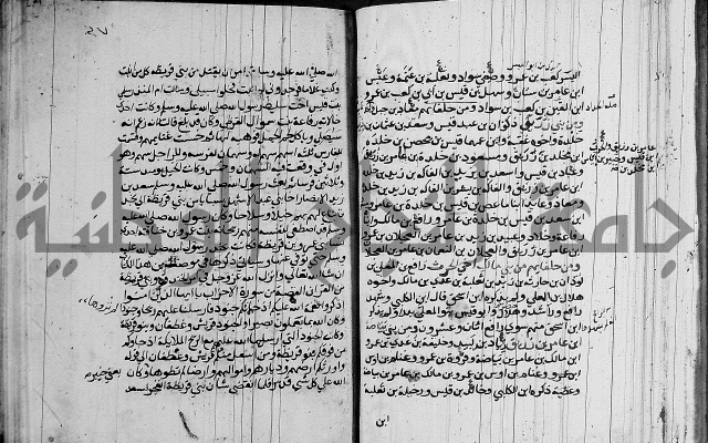 السيرة النبوية