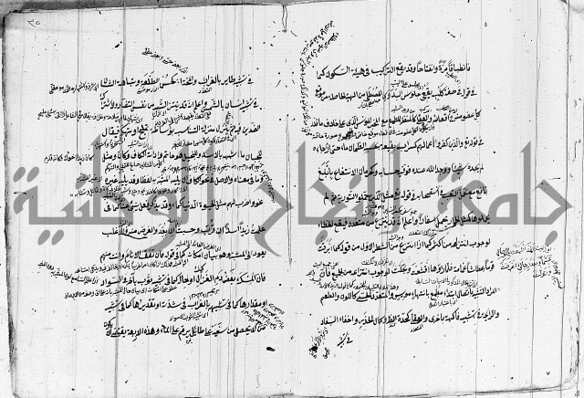 تلخيص المفتاح