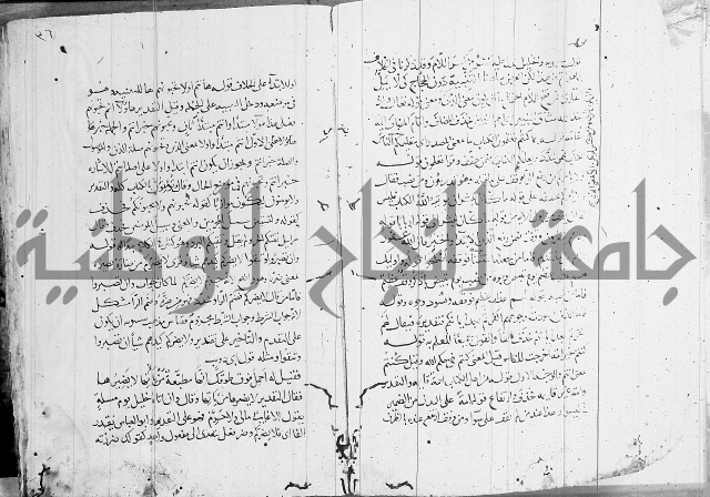 كشف المشكلات 