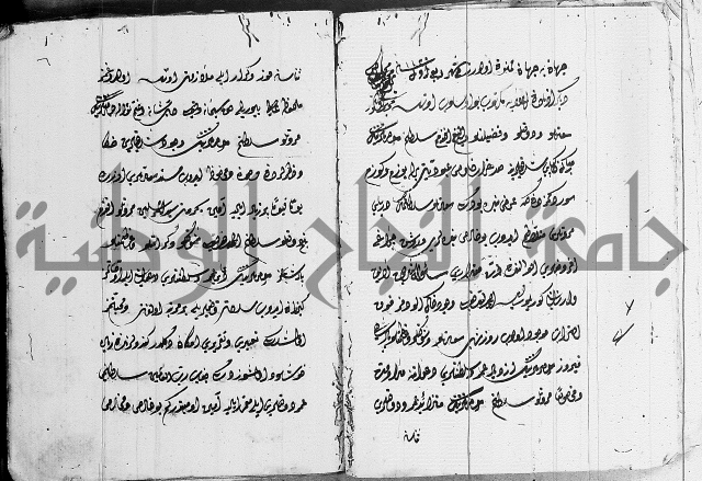 مجموع- مناسك الحج 