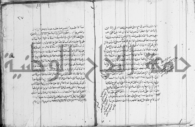 نحو - شرح الكافية