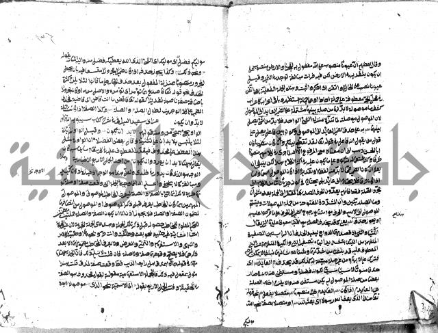 حاشية على شرح ديباجة المصباح للبغداجي