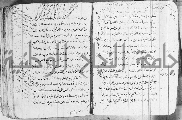 التقريب في علم الغريب