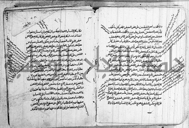 تحرير القواعد المنطقية