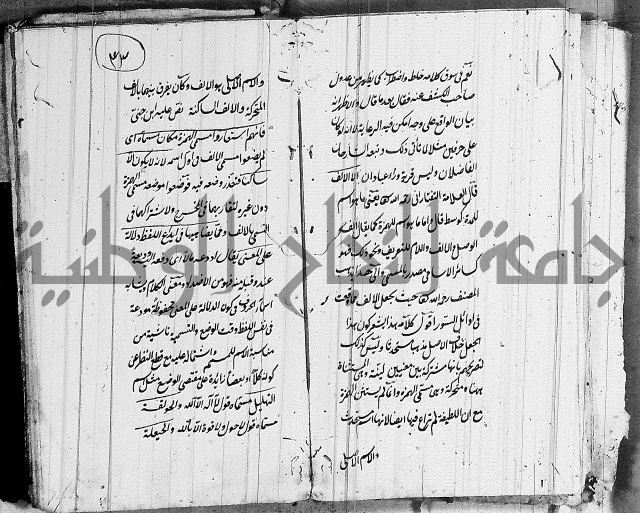 تفسير البقرة